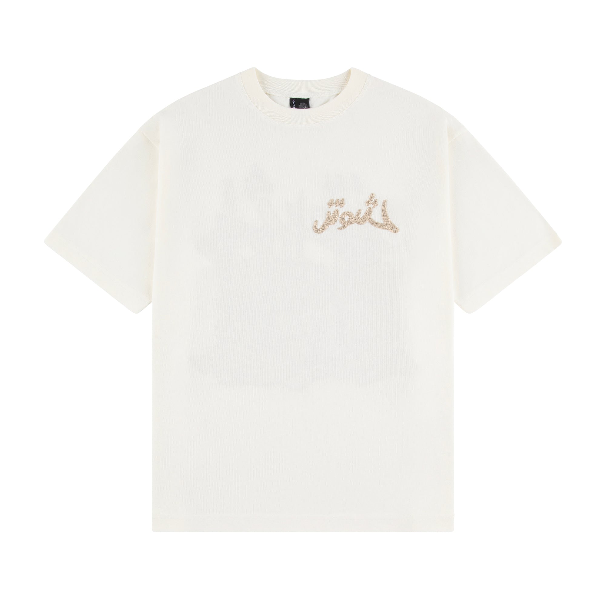 "yasmin v3" T Shirt off white