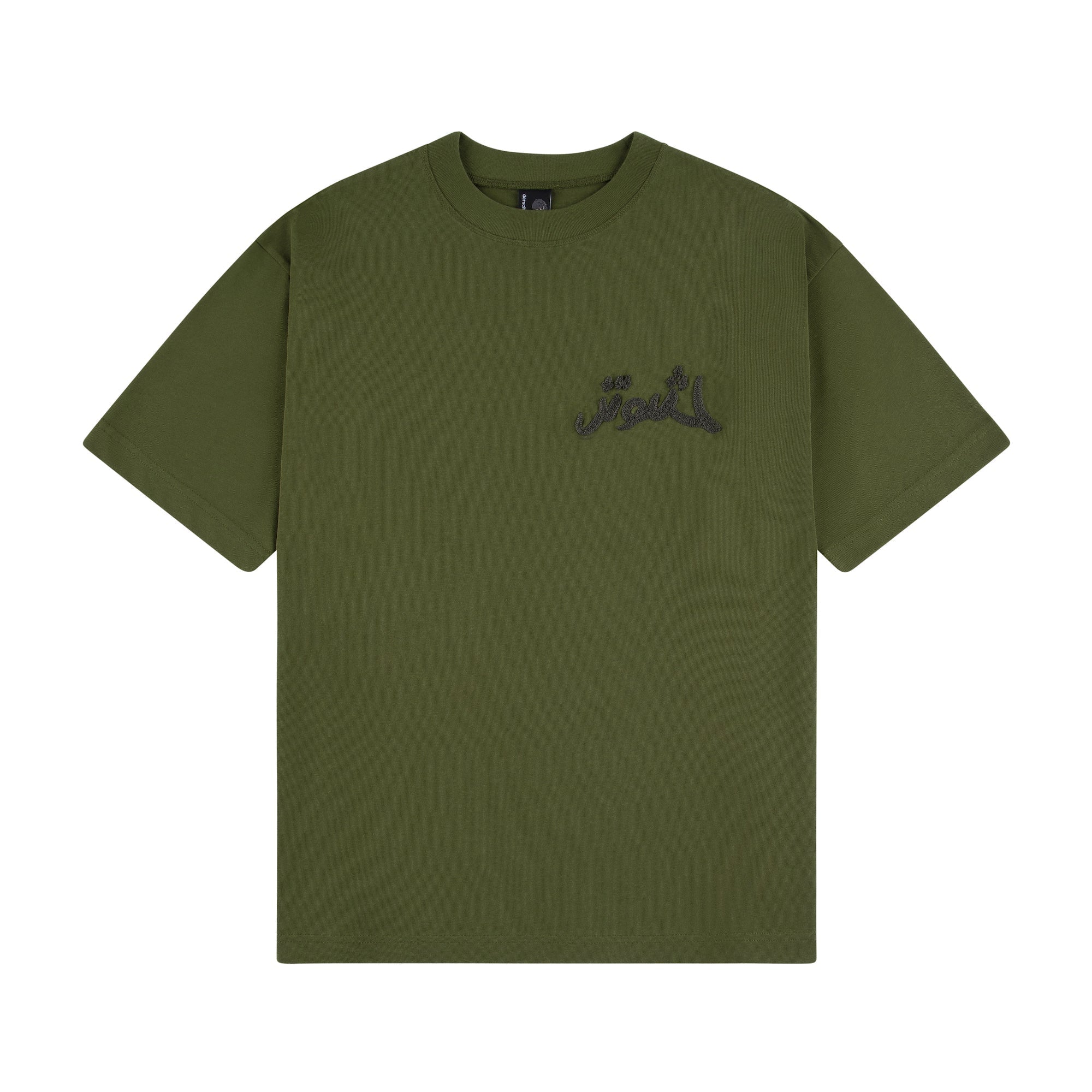 "yasmin v3" T Shirt khaki