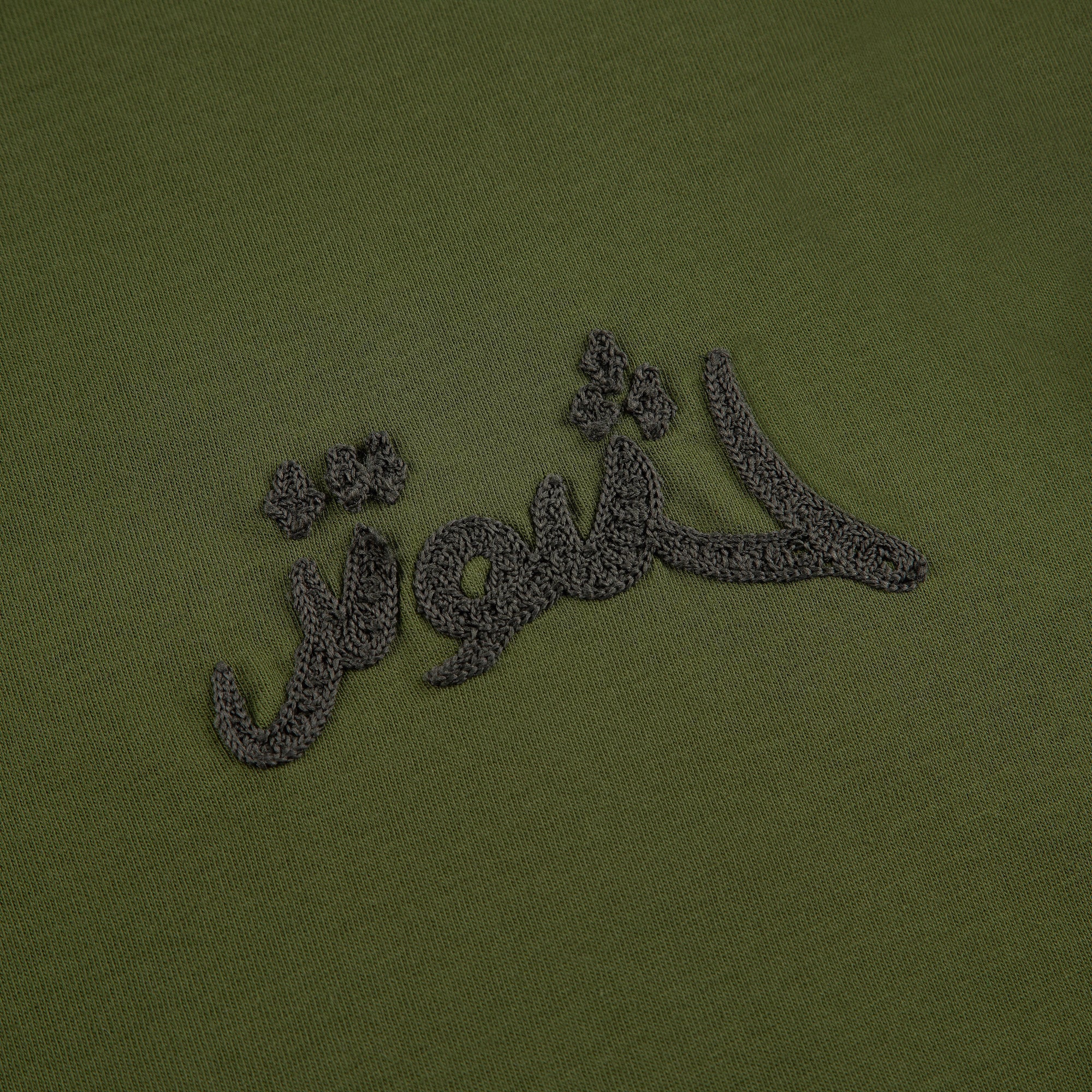 "yasmin v3" T Shirt khaki